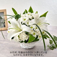 お供え 花 お供え用 おまかせアレンジメント「ホワイト系」 日比谷花壇 お供え花 供え花 供花 法事 仏事 …