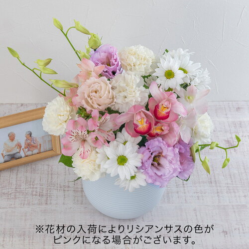 楽天市場 日比谷花壇 お供え 花 初盆 供花 アレンジメント 花音 かおん お悔やみ 仏事 法事 命日 一周忌 法要 日比谷花壇