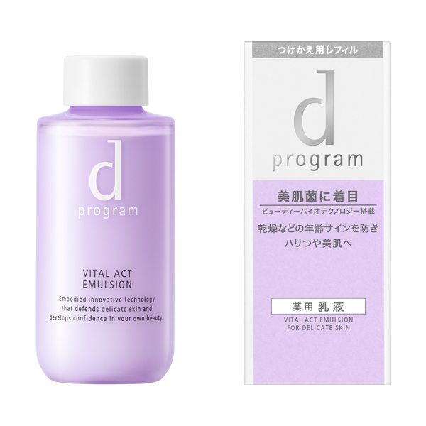 d プログラム バイタルアクト 化粧水・乳液 本体とレフィルセット-