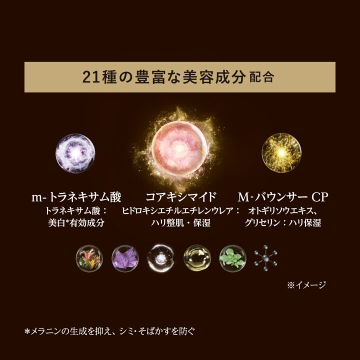 楽天市場】【資生堂認定オンラインショップ】 エリクシール 