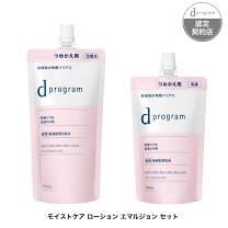 楽天市場】dプログラム モイストケア ローション mb レフィルの通販