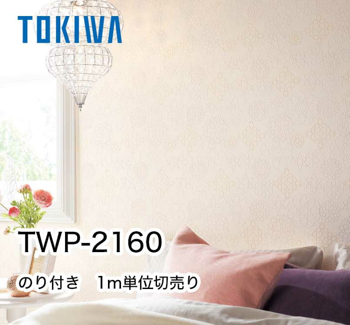 楽天市場 タティングレース柄 のり付き壁紙 壁紙屋ヒッキー