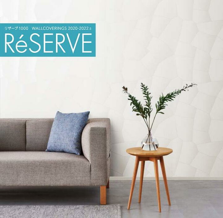 楽天市場 Re Crack クラック ひび割れ風 モダン のり付き壁紙 壁紙屋ヒッキー 楽天市場 Re Crack クラック ひび割れ風 モダン のり付き壁紙 壁紙屋ヒッキー