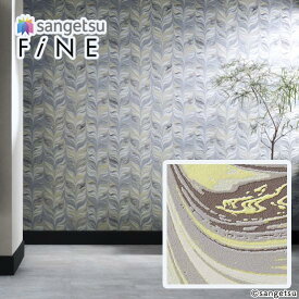 楽天市場 ラテ カラーイエロー 壁紙 壁紙 装飾フィルム インテリア 寝具 収納の通販