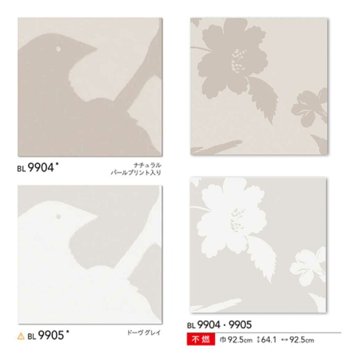 楽天市場 壁紙 花柄 おしゃれ エレガント スワン ピオニー シャビーシック ローラアシュレイ のり付き 1m単位 切り売り 国産壁紙 英国 壁紙 屋ヒッキー 楽天市場 壁紙 花柄 おしゃれ エレガント スワン ピオニー シャビーシック ローラアシュレイ のり付き 1m単位 切り売り 国産壁紙 英国 壁紙 屋ヒッキー