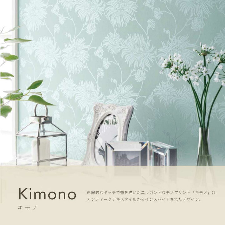 楽天市場 壁紙 花柄 おしゃれ エレガント スワン ピオニー シャビーシック ローラアシュレイ のり付き 1m単位 切り売り 国産壁紙 英国 壁紙 屋ヒッキー 楽天市場 壁紙 花柄 おしゃれ エレガント スワン ピオニー シャビーシック ローラアシュレイ のり付き 1m単位 切り売り 国産壁紙 英国 壁紙 屋ヒッキー