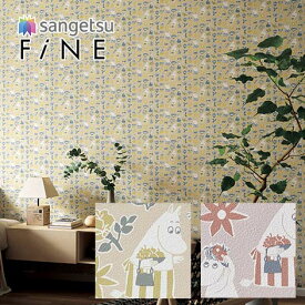 楽天市場 ムーミン 森の中の通販