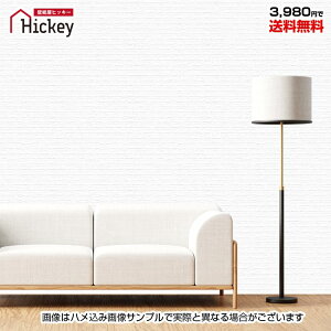 【 のり無し壁紙クロス 】 シンコール BA-7251 カントリー風 ロック タイル レンガ 漆喰 石目 ホワイト 白 汚れ防止 抗菌 防カビ 不燃 賃貸OK 貼り直しクロス 天井 玄関 トイレ キッチン 洗面所