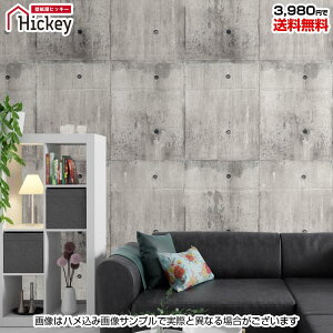 国産壁紙 のり付き壁紙/サンゲツ FE76652 (TH32720) / コンクリート 打ちっぱなし ストーン 石柄 漆喰 /グレー / 防カビ 不燃 / 天井・トイレ・玄関やアクセント壁紙にも最適