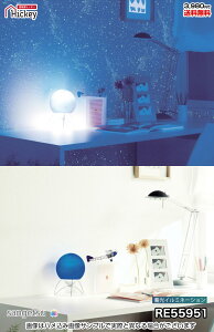 ~ ǎNX TQc RE55951 RE55952 RE55953 яオ̃C~l[Vǎ  h R OK \蒼NX V  gC Lb` ʏ d rO Vbv