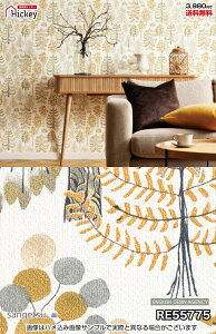 フィンレンソン 北欧パターン 壁紙 サンゲツ RE55775 RE55776 北欧風 フィンランド エレガント 防カビ 賃貸OK 貼り直しクロス 天井 玄関 トイレ キッチン 洗面所 仕事部屋 プロ仕様の生のり付きが