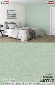 無地 石目調 壁紙クロス サンゲツ RE55007 RE55008 RE55009 RE55010 RE55011 RE55012 植物由来の壁紙 バイオマスマーク認定 防かび 抗菌 賃貸OK 貼り直しクロス 天井 玄関 トイレ キッチン 洗面所 仕事部屋