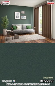 n Ζڒ ǎNX TQc RE55060 RE55061 RE55062 RE55063 G߂̃J[RNV  h R OK \蒼NX V  gC Lb` ʏ d rO Vbv