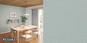 【 のり無し壁紙 】 サンゲツ RE55411〜RE55421 ロングセラー 定番壁紙 塗装調 ペイント風 漆喰 モルタル 汚れ防止 抗菌 防カビ 不燃 賃貸OK 貼り直しクロス 天井 玄関 トイレ キッチン 洗面所 仕