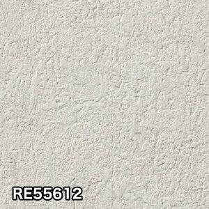 【 壁紙 のり無し 】 サンゲツ RE55611 (FE76656) RE55612 (FE76659) コンクリート 打ちっぱなし ストーン 漆喰 ホワイト グレー ウレタンコート 表面強化 撥水 抗菌 防カビ クロス 天井 玄関 トイレ キ