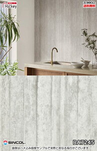 壁紙クロス コンクリート 漆喰 シンコール BA7245 BA7449 石目調 コンクリート打ちっ放し 耐クラック&軽量 抗菌 撥水 タフタイプ 防かび 賃貸OK 貼り直しクロス 天井 玄関 トイレ キッチン