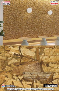 ǎNX OSB DIY ؖ Ebh VR[ BB2493 BB2494 BB2495 BB2496 ؖڃEbh X^CbV i` hJr sR OK \蒼NX V  gC Lb` ʏ d 