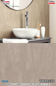 タイル 壁紙クロス トキワ TWP9270 TWP9271 石目調 漆喰 コンクリート モルタル ブロック 防かび 賃貸OK 貼り直しクロス 天井 玄関 トイレ キッチン 洗面所 仕事部屋 リビング ショップデザイン プ