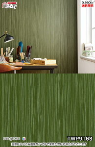 ǎNX ؖ Ebh gL TWP9163 TWP9164 TWP9165 ؖڃEbh i` h OK \蒼NX V  gC Lb` ʏ d rO VbvfUC vdl̐