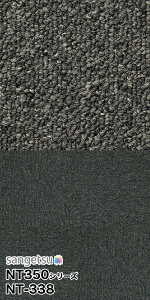 �y���[�J�[�����z �T���Q�c NT-338 339 340 341 342 344 (NT-350�V���[�Y) �x�[�V�b�N 20�� 1�P�[�X ������ �^�C���J�[�y�b�g 50×50 �h�� ���d �����s ���� �I�t�B�X ������ �X�� ���� ����� �{��x�� 