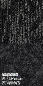 �y���[�J�[�����z �T���Q�c NT-3140 (NT-350�V���[�Y) �T���w�C�W�[�^�C�� 20�� 1�P�[�X ������ �^�C���J�[�y�b�g 50×50 �h�� ���d �����s ���� �I�t�B�X ������ �X�� ���� ����� �{��x�� ���t