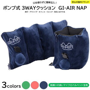 yGI-AIR NAP ~bhiCglCr[z3WAYNbV 蓮|vNbV XgXg NbV O ItBX Q Q  fXN  Ԃ QNbV