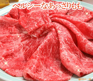 【飛騨牛すきやき】★選べる部位★