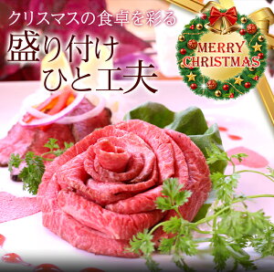 【飛騨牛】★ロゼ色した芳醇ローストビーフ★