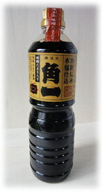 醸造元　角一　別誂えたまり醤油　飛騨高山「みたらしだんごのしょうゆNO.1」