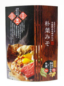 قΖX ÌnCO[h^Cv 100gx2Eptx2 ipj