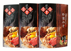 送料無料(ポスト投函）3個セット　ほうば味噌 甘口ハイグレードタイプ 100gx2・朴葉x2枚 （醸造元角一） ※4セット以上（商品10個～）は 商品単品 ＋ 送料 の方がお得になりますのでこちらの3個セットではなく単品をお買い求めくださいませ。※他商品との同梱不可
