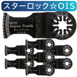 楽天市場】マルチツール 替刃 スターロック対応 ゼットソー マルチ 