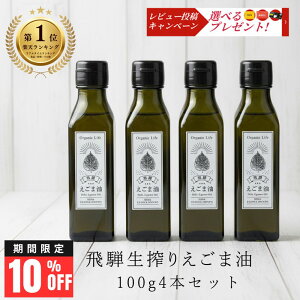 [X[p[Z[ 10%off] Y ː ܖ 100g 4{Zbg Y ቷ ԍ IK3 -m_ 򕌌ˎY100 󒍐Y Hp NIC MtgE蕨