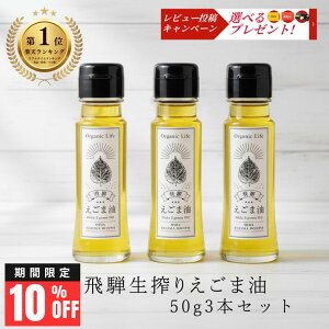 [X[p[Z[ 10%off] ܖ Y ː 50g 3{Zbg Hp GS} `Ӗ Y ቷ ˎY100% IK3 GS} ܖ Y m_ GS}IC MtgE