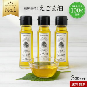 �y�y�V1�ʁz�����ܖ� ���Y ��ː���� 50g 3�{�Z�b�g �H�p�� �G�S�}�� �`�Ӗ� ���Y�� �ቷ���� ��ˎY100% �I���K3 �G�S�} �����ܖ� ���Y�� �����m�����_ �G�S�}�I�C�� �M�t�g�E���蕨��