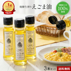 �y�労�Ӎ� 12/20����ő�20��OFF�N�[�|���z�y�y�V1�ʁz�����ܖ� ���Y ��ː���� 50g 3�{�Z�b�g �H�p�� �G�S�}�� �`�Ӗ� ���Y�� �ቷ���� ��ˎY100% �I���K3 �G�S�} �����ܖ� ���Y�� �����m����