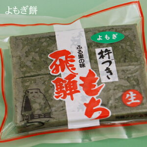 n[t݁@˃t@[h@ˍR@򕌌Y