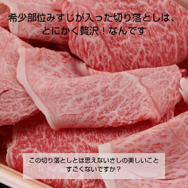 飛騨牛 みすじウデすきやき・しゃぶしゃぶ切り落とし 600g(300g×2) 冷凍 送料無料 切り落とし 希少部位 ブランド牛 国産牛 牛肉 お肉 肉 霜降り A5 A4 飛騨牛のこもり 飛騨牛 みすじウデすきやき・しゃぶしゃぶ切り落とし 600g(300g×3) 冷凍 送料無料 切り落とし 希少部位 ブランド牛 国産牛 牛肉 お肉 肉 霜降り A5 A4