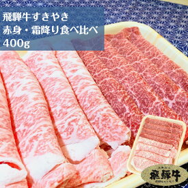 楽天市場 ブランド牛 食べ比べの通販 楽天市場 ブランド牛 食べ比べの通販