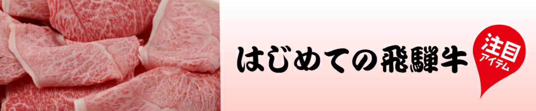 切り落とし