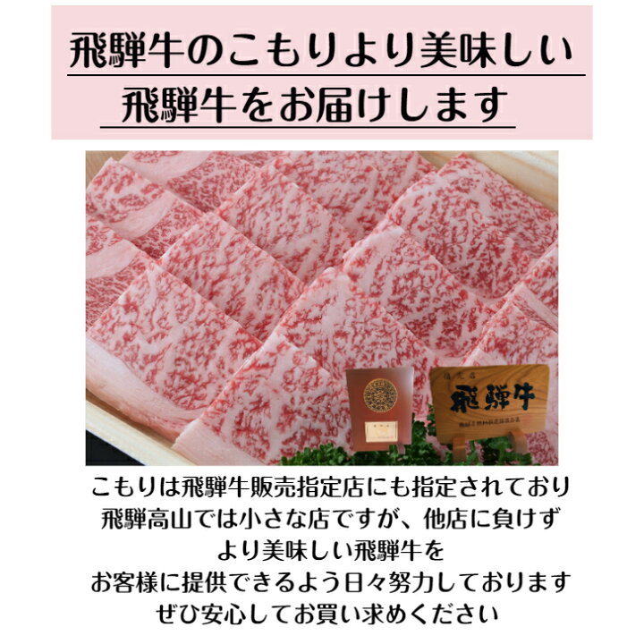 飛騨牛 みすじウデすきやき・しゃぶしゃぶ切り落とし 600g(300g×2) 冷凍 送料無料 切り落とし 希少部位 ブランド牛 国産牛 牛肉 お肉 肉 霜降り A5 A4 飛騨牛のこもり 飛騨牛 みすじウデすきやき・しゃぶしゃぶ切り落とし 600g(300g×3) 冷凍 送料無料 切り落とし 希少部位 ブランド牛 国産牛 牛肉 お肉 肉 霜降り A5 A4