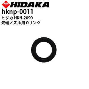 �q�_�J �������@ HKN-2090 ��[�m�Y���p O�����O hknp-0011 �l�R�|�X����