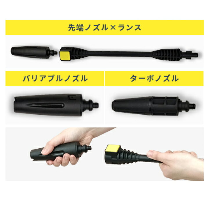 楽天市場】ヒダカ 家庭用 高圧洗浄機 静音 HKN-2090 延長ホース 