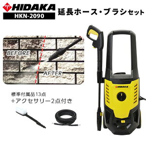 �q�_�J �ƒ�p �������@ �É� HKN-2090 �����z�[�X�E�E�H�b�V���u���V�Z�b�g �iHK-1890��p�@��j�����^�b�`�ڑ� �����{ �����{ 50Hz/60Hz �� ��� ��ԋ@ ��ԗp�i �x�����_ �O�� �R�P �����y��