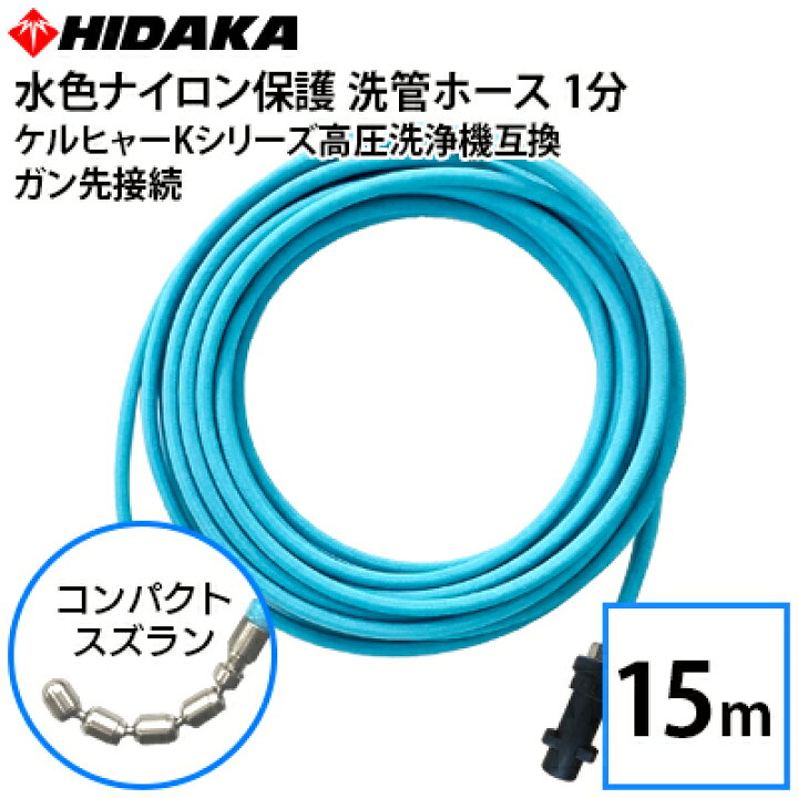 楽天市場】【予約商品・6月下旬入荷予定】【送料無料】ケルヒャーK 