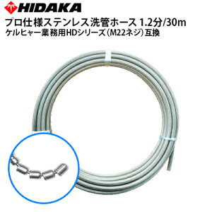 yzPq[ Ɩp@݊ vdlǃz[X M2214lW^CvΉ Kt 1.2XeX XYmY 10m