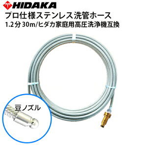 �y���������z�q�_�J�ƒ�p�������@�݊� �v���d�l ��ǃz�[�X 1.2���X�e�����X ���m�Y�� �K�����t�^�C�v �z�ǐ��| �z�ǐ��