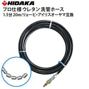 リョービ 高圧洗浄機 業務用の人気商品 通販 価格比較 価格 Com リョービ 高圧洗浄機 業務用の人気商品 通販 価格比較 価格 Com