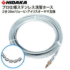 リョービ 高圧洗浄機 業務用の人気商品 通販 価格比較 価格 Com