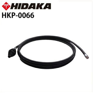 �y���������z�q�_�J �������@ HK-1890�EHKU-1885�EHKN-2090�p �p�C�v�N���[�j���O�z�[�X3m ���m�Y���W���C���g�t���iHKP-0066�j